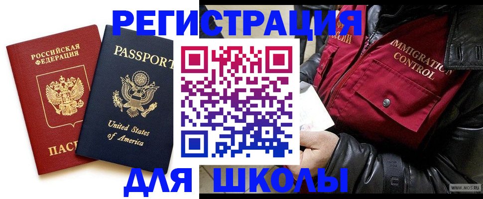 прописка для военкомата в Сарапуле