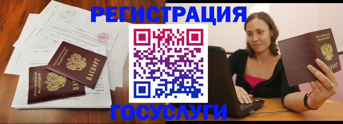 прописка паспорт в Сарапуле